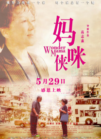 亚洲精点