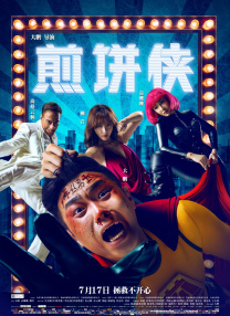 欧美激情亚洲