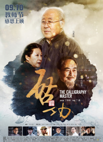 亚洲成a人片在线观看www流畅