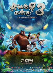午夜视频高清在线aaa