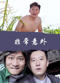 国产精品专区第二