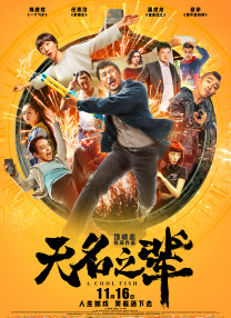 原神黄网
