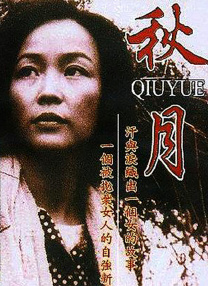 成人亚洲一区