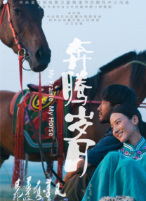 久草热草