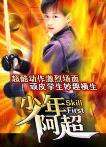 一区二区三区在线观看免费