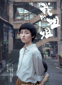 中文字幕电影在线