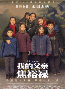 古典武侠校园春色