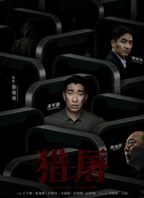 亚洲国产欧洲