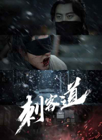 公妇在线观看2