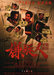 精品久久一区二区