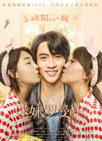 美女鸡鸡软件