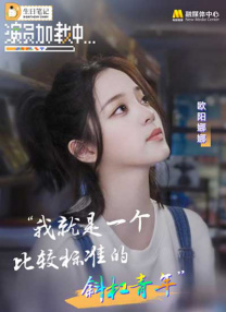 15岁免费观看全集完整版
