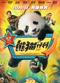 明明不喜欢电视剧