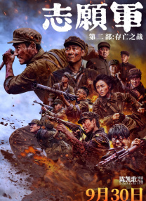 鲁管