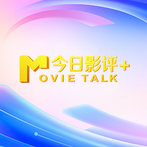 成人免费视频在线播放