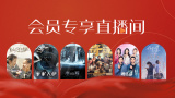 性吧论坛.tv